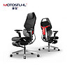 Motostuhl 摩伽 eS2T电竞椅人体工学椅游戏椅家用6D扶手久坐不累电脑椅转椅 UP款