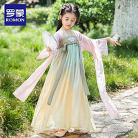 罗蒙女童汉服2024春秋款专区儿童中国风原创齐胸襦裙唐装 泽芝 140cm