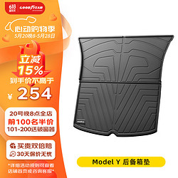 GOOD YEAR 固特异 Goodyear）全TPE后备箱垫特斯拉Model Y专用环保汽车尾箱垫子3D立体防水定制