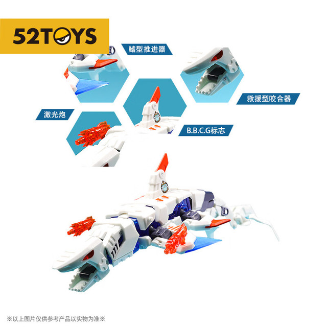 52TOYS BEASTBOX猛兽匣系列大白鲨鲨鱼变形玩具模型潮玩机甲礼物摆件