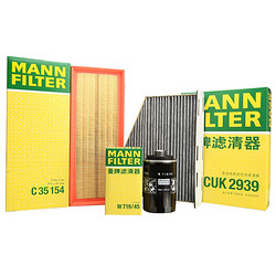 MANN FILTER 曼牌滤清器 曼牌（MANNFILTER）滤清器套装空气滤空调滤机油滤明锐途观迈腾CC高尔夫A3Q3TT野帝