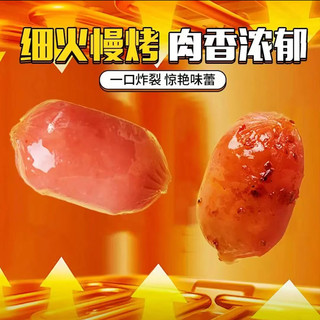 【200粒超划算】迷你拇指肠热狗烤火腿肠玉米多选休闲小香肠