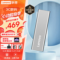 Lenovo 联想 逐星系列 ZX1 USB 3.1 移动固态硬盘 Type-C 1TB 银色