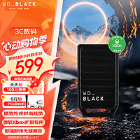 西部数据 WD_BLACK™ C50 Xbox™ 移动固态硬盘扩展卡 Type-C 512GB 黑色