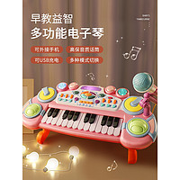 YiMi 益米 儿童电子琴玩具初学者带麦克风婴幼儿女孩可弹奏钢琴夜市摆摊产品