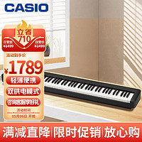 CASIO 卡西欧 电钢琴CDPS110黑色88键重锤数码电子钢琴时尚轻薄便携单机款