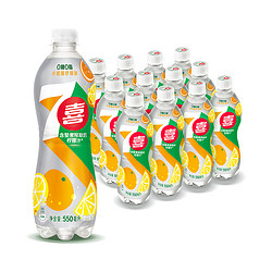 pepsi 百事 可乐7喜小柑橘柠檬味饮料550ml*12瓶