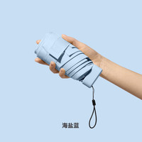 iChoice迷你扁六折太阳伞防晒防紫外线口袋雨伞女晴雨两用遮阳伞小巧便携 配色手柄-海盐蓝