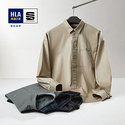 hla海澜之家纯色休闲长袖衬衫2021秋季新品外套款衬衣男