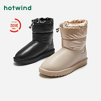 hotwind 热风 冬季新款女士时尚休闲靴H89W2833