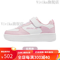 斯凯奇（Skechers）斯凯奇童鞋儿童低帮板鞋小白鞋校园男女童运动鞋 女童/低帮/白色/粉红色/WPK- 31码