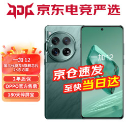 oneplus一加oppo一加1216gb512g