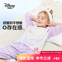 迪士尼童装男女童针织七分袖睡衣套装2024夏季儿童家居服六一儿童节 芋泥紫 140cm
