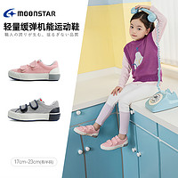 MoonStar 月星 日本制手工制4-16岁儿童休闲帆布鞋亲子鞋