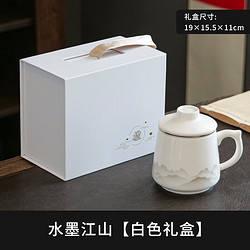 户外露营陶瓷办公杯 茶水分离泡茶杯 400ml