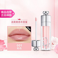 Dior 迪奥 魅惑丰唇蜜