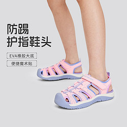 SKECHERS 斯凯奇 包头凉鞋夏季女中大童透气防滑休闲鞋轻便耐磨凉鞋312029L