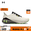 安德玛（UNDERARMOUR）春夏HOVR Machina 3男子运动跑步鞋跑鞋3024899 岩石101 42