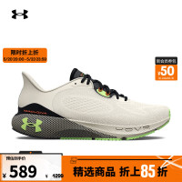 安德玛 UNDERARMOUR)春夏HOVR Machina 3男子运动跑步鞋跑鞋