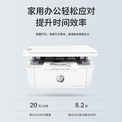 HP 惠普 M30w黑白激光打印机复印扫描一体机无线家用小型三合一多功能手机wifi办公商务迷你家庭学生A4作业136w