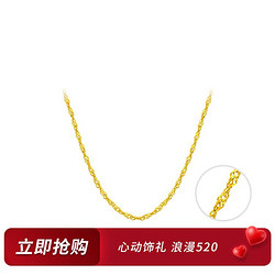 CHOW TAI FOOK 周大福 爆闪水波链足金黄金项链素链女EOF1139