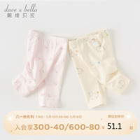 戴维贝拉【商场同款】儿童七分裤夏装男童女童卡通裤子