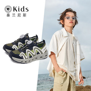 泰兰尼斯kids夏季新款旋钮运动鞋男童防滑透气老爹鞋儿童跑步鞋子   适合脚长20.5cm