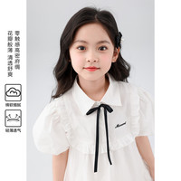 左西【2024夏款上新】女童蝴蝶结花边学院衬衣裙甜美泡泡袖小白裙 白色 1