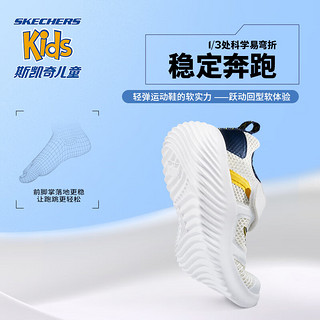 斯凯奇（Skechers）儿童运动鞋夏季网面男女童轻便休闲鞋小白鞋跑步鞋 黑色/银色/BKSL 38码