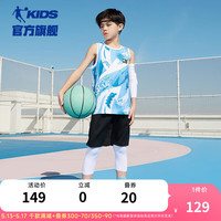乔丹QIAODAN童装儿童篮球套装2024夏季男童速干无袖运动套装 黑色 海盐蓝满印/ 140cm