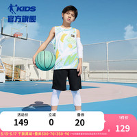 乔丹QIAODAN童装儿童篮球套装2024夏季男童速干无袖运动套装 黑色 蓝绿满印/ 140cm
