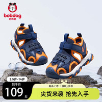 BoBDoG巴布豆童鞋男童凉鞋夏季款镂空儿童沙滩鞋包头透气中大童运动凉鞋