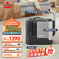 Bissell 必胜 3791Z 清洁机