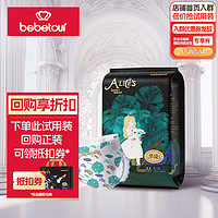 BebeTour 爱丽丝升级梦境系列试用装 婴儿透气瞬吸宝宝尿不湿 纸尿裤M码-10片