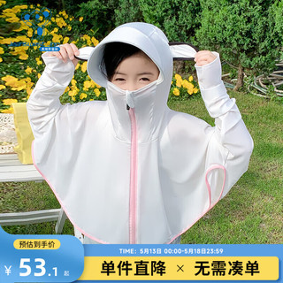 真维斯童装外套2024夏季新款 男女童同款百搭时尚防晒外套上衣KE