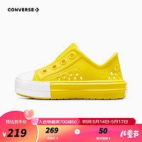 Converse匡威儿童鞋男女童2024夏季新婴童洞洞鞋低帮凉鞋A06668C 黄色 25码