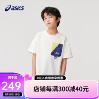 asics亚瑟士童装2024儿童短袖T恤夏季吸湿速干运动舒适防晒短袖 8853米白 140cm