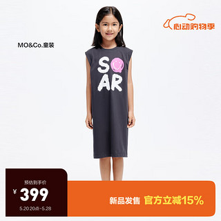 little MO&Co.吸湿速干 little moco童装24夏女童无袖背心连衣裙KBD2DRS054 深鸥灰色 130/64