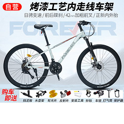 FOREVER 永久 自行車成人學生山地越野變速碟剎男女公路單車 白色24寸24速