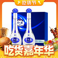 88VIP：YANGHE 洋河 梦之蓝M3-52度500ml*2瓶礼盒