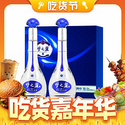 YANGHE 洋河 梦之蓝M3-52度500ml*2瓶礼盒