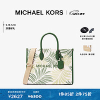 MICHAEL KORS迈克高仕 Mirella 女士中号手提托特包 米白色/绿色/牛油果绿 350 NS