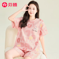 芬腾睡衣情人节礼物送女友【纯棉休闲】圆领薄款草莓兔短袖家居服套装