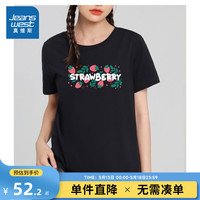 真维斯女装上衣2024夏季新款 纯棉舒适休闲圆领短袖T恤女 PH