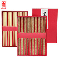 汀若 木质筷子无漆无蜡鸡翅木筷子 10双红檀礼品筷(红盒)