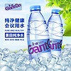 Ganten 百岁山 景田饮用纯净水360ml