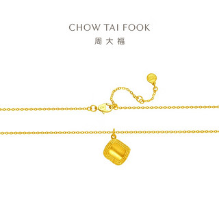 CHOW TAI FOOK 周大福 ING系列 F233092 方形拉丝黄金项链 40cm 4.25g