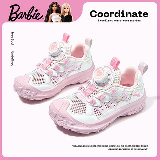 芭比童鞋夏季儿童运动鞋女童旋钮扣网鞋户外休闲鞋DA6308 粉色 28码 