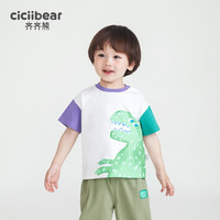 齐齐熊 cicibear[凉感]齐齐熊 cicibear男童t恤夏季薄款儿童短袖夏装2024新款宝宝休闲半袖 椰奶白 130cm