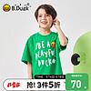 B.Duck 小黄鸭童装儿童短袖T恤凉感男童2024夏季小男孩半袖上衣 绿色 110cm